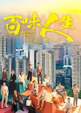 长夜回声第二季