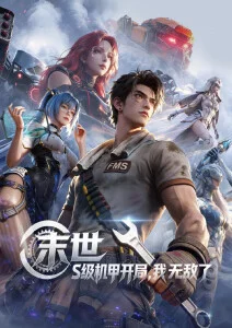 拳台之上
