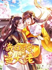 极限厨房